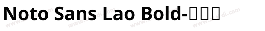Noto Sans Lao Bold字体转换